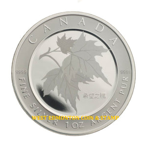 2005 1oz $5 SILVER MAPLE LEAF OF HOPE FINE SILVER COIN