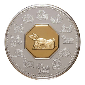 1999 1oz $15 STERLING SILVER CANADA YEAR OF THE RABBIT COIN AND STAMP SET