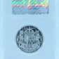 1948 50 CENT ND CANADA NARROW DATE – MS 64 - GRADED