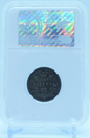 1871 25 CENT CANADA OBVERSE #1 – EF 45 - GRADED