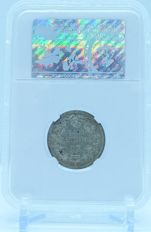 1871 25 CENT CANADA OBVERSE #2 – MS 64 - GRADED