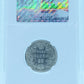 1874H 25 CENT CANADA OBVERSE #2 – AU 50 - GRADED