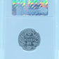 1890H 25 CENT CANADA – AU 50 - GRADED