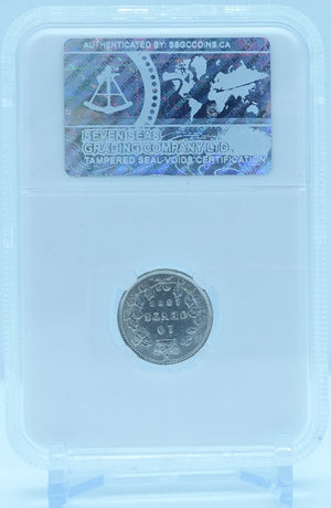 1888 10 CENT OBV5 CANADA – AU 55 - GRADED