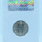 1914 25 CENT CANADA – AU 58 - GRADED