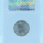 1918 25 CENT CANADA – MS 64 - GRADED