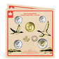 2016 - O CANADA GIFT SET