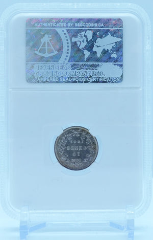 1901 10 CENT OBV6 CANADA – MS 62 - GRADED