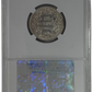 1874H 25 CENT CANADA OBVERSE #2 – AU 50 - GRADED