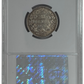 1892 25 CENT CANADA – AU 55 - GRADED