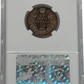 1902H 25 CENT CANADA – MS 60 - GRADED