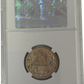 1914 25 CENT CANADA – AU 58 - GRADED