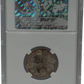 1918 25 CENT CANADA – MS 64 - GRADED