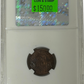 1933 1 CENT CANADA – MS 64 – GRADED (346-015)