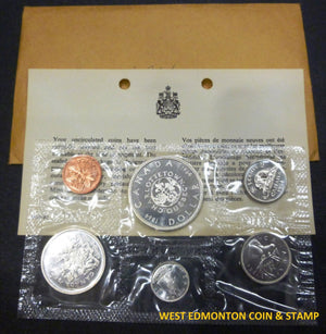 1964 UNCIRCULATED PROOF LIKE SET (SILVER)