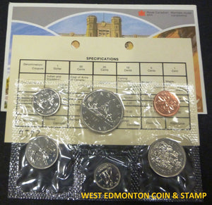 1981 UNCIRCULATED PROOF-LIKE SET
