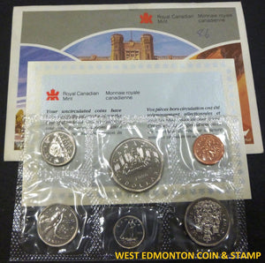 1986 UNCIRCULATED PROOF LIKE SET
