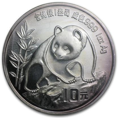 E-TRANSFER ONLY - 1990 1oz PANDA FINE SILVER BULLION