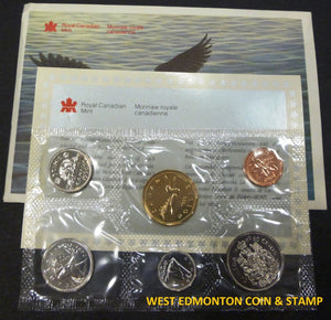 1990 UNCIRCULATED PROOF LIKE SET