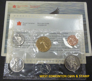 1992 UNCIRCULATED PROOF LIKE SET