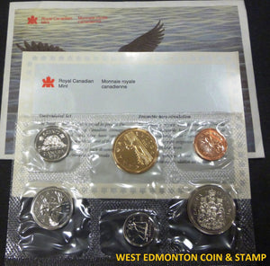 1995 UNCIRCULATED PROOF-LIKE SET