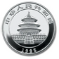 E-TRANSFER ONLY - 1995 1oz PANDA FINE SILVER BULLION