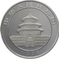 E-TRANSFER ONLY - 1996 1oz PANDA FINE SILVER BULLION