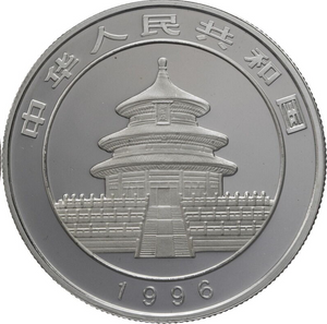 E-TRANSFER ONLY - 1996 1oz PANDA FINE SILVER BULLION