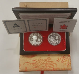 1998 1oz $5 NORMAN BETHUNE 60TH ANNIVERSARY OF HIS ARRIVAL IN CHINA (TONED, OUTER BOX STAINS)
