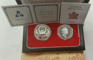 1998 1oz $5 NORMAN BETHUNE 60TH ANNIVERSARY OF HIS ARRIVAL IN CHINA (TONED, OUTER BOX STAINS)