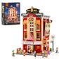 [PRE-ORDER] BALCONY THEATRE LUMIBRICKS