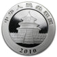 E-TRANSFER ONLY - 2010 1oz PANDA FINE SILVER BULLION
