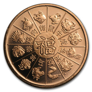 2013 1oz YEAR OF THE SNAKE COPPER ROUND