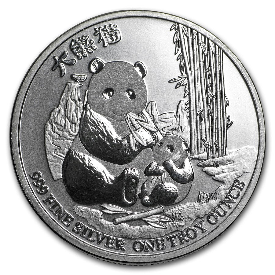 E-TRANSFER ONLY - 2017 1oz $2 GIANT PANDA FINE SILVER BULLION