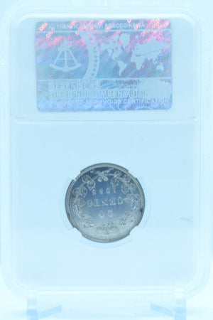 1858 20 CENT CANADA RE 5 RE-PUNCHED 5 – MS 63 – GRADED