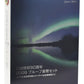 2009 80TH ANNIVERSARY OF JAPAN-CANADA RELATIONS: CANADIAN SILVER PROOF AND JAPANESE PROOF COIN SET