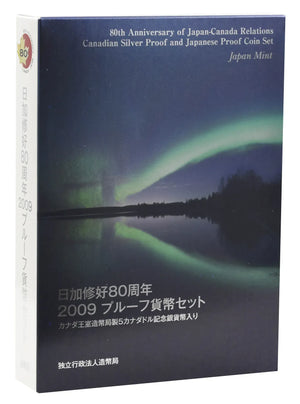 2009 80TH ANNIVERSARY OF JAPAN-CANADA RELATIONS: CANADIAN SILVER PROOF AND JAPANESE PROOF COIN SET