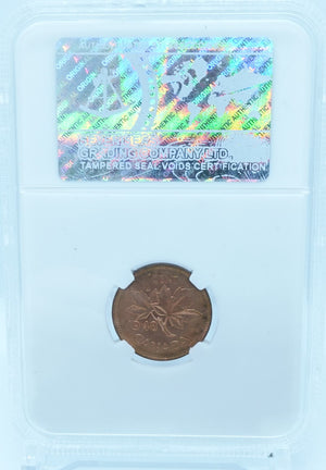1948 1 CENT CANADA “A” POINTS TO LARGE DENTICLE – MS 63 – GRADED (347-012)