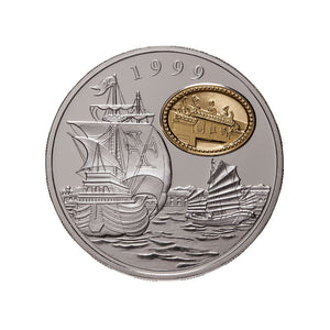 1999 COMMEMORATIVE SILVER COIN (MACAO)