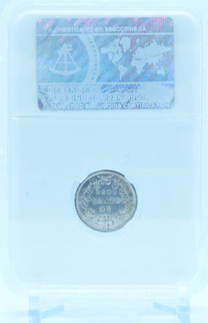 1858 10 CENT CANADA – AU 50 – GRADED