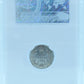 1936 10 CENT CANADA – MS 63 - GRADED