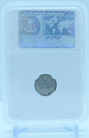 1858 5 CENT SD CANADA SMALL DATE – EF 40 - GRADED