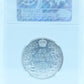 1913 50 CENT CANADA – AU 58 – GRADED