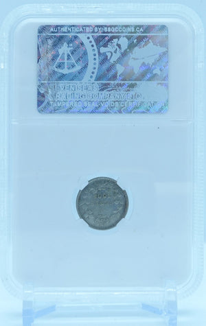 1885 5 CENT F5 S5/5 CANADA SMALL DATE 5/5 – EF 40 - GRADED