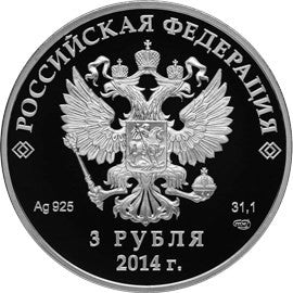 2014 - 3 ROUBLE STERLING SILVER COIN - BIATHLON