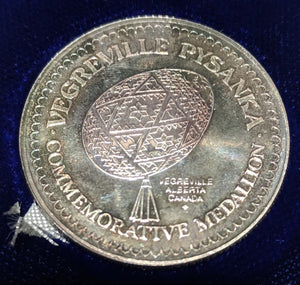 1975 PURE SILVER VEGREVILLE CHAMBER OF COMMERCE COMMEMORATIVE MEDALLION