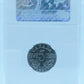 1927 5 CENT CANADA – MS 65 - GRADED