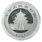 E-TRANSFER ONLY - 2004 1oz PANDA FINE SILVER BULLION