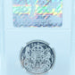 1947 50 CENT CANADA C7WD – CURVED “7” – WIDE DATE – MS 64 – GRADED (350-001/350-002)