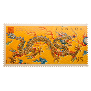 E-TRANSFER ONLY - 2000 HEART OF THE DRAGON GOLD BAR AND STAMP SET